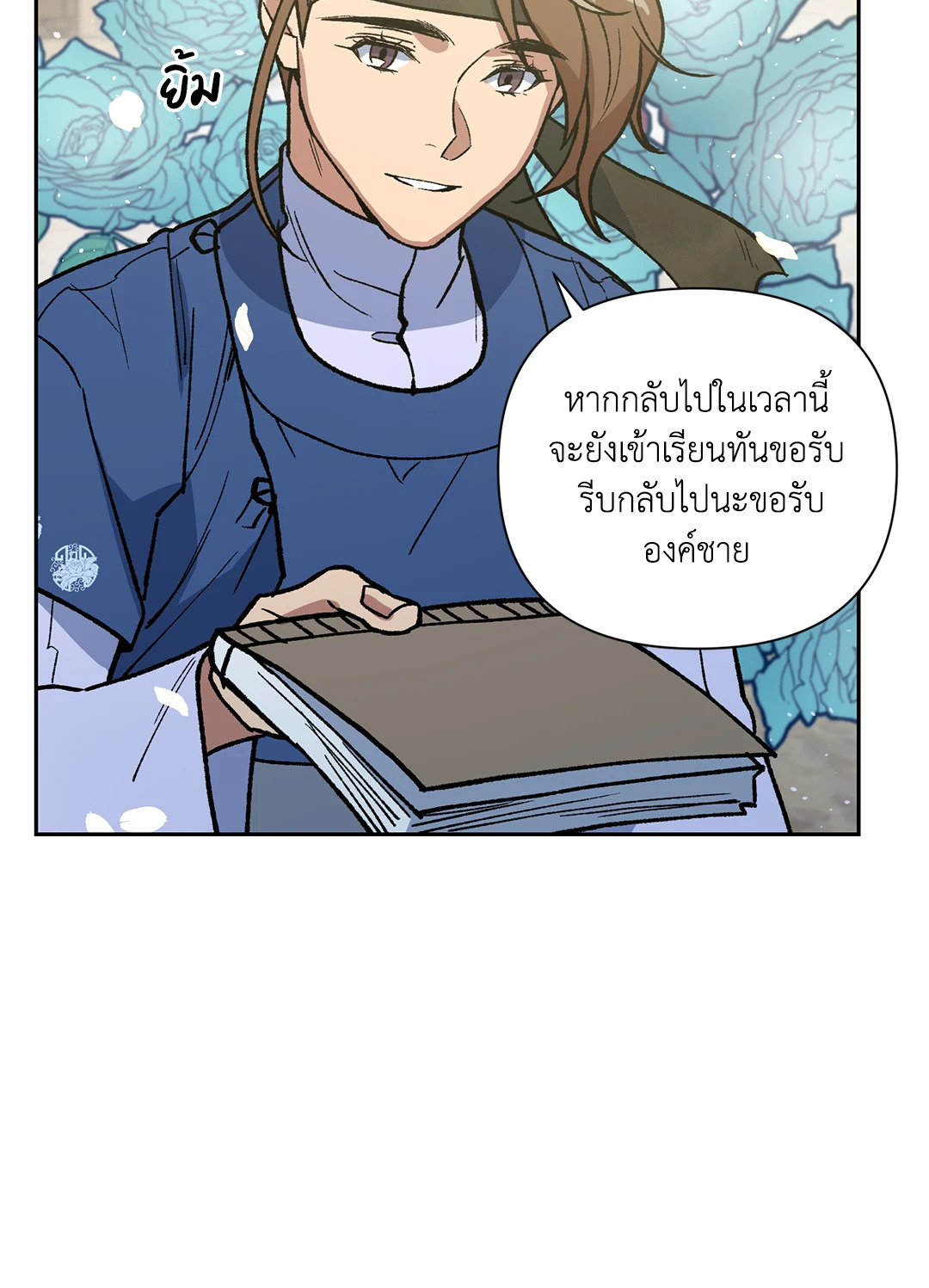 หน้า 44