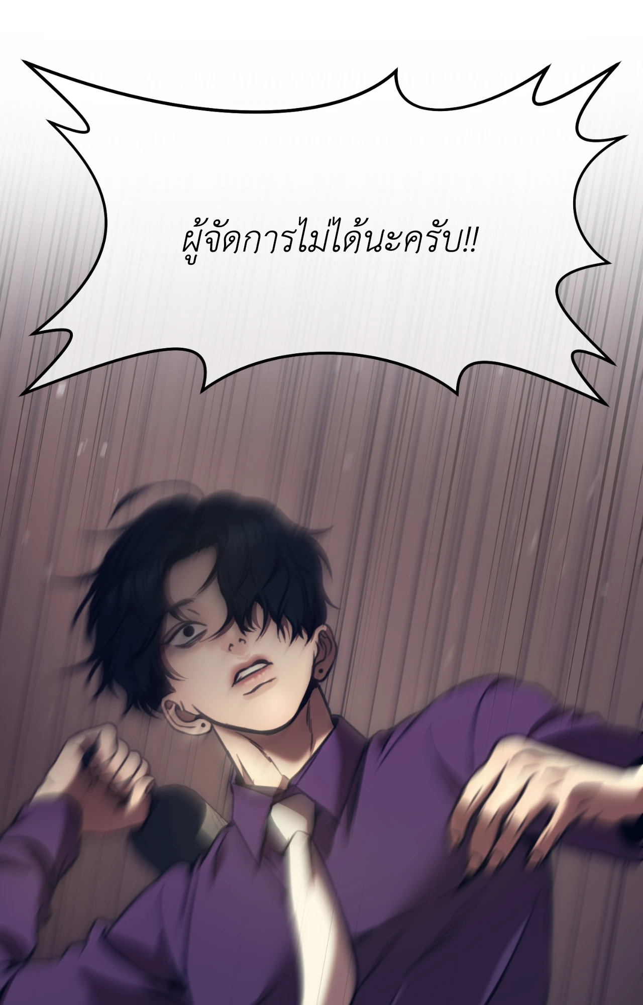 หน้า 106