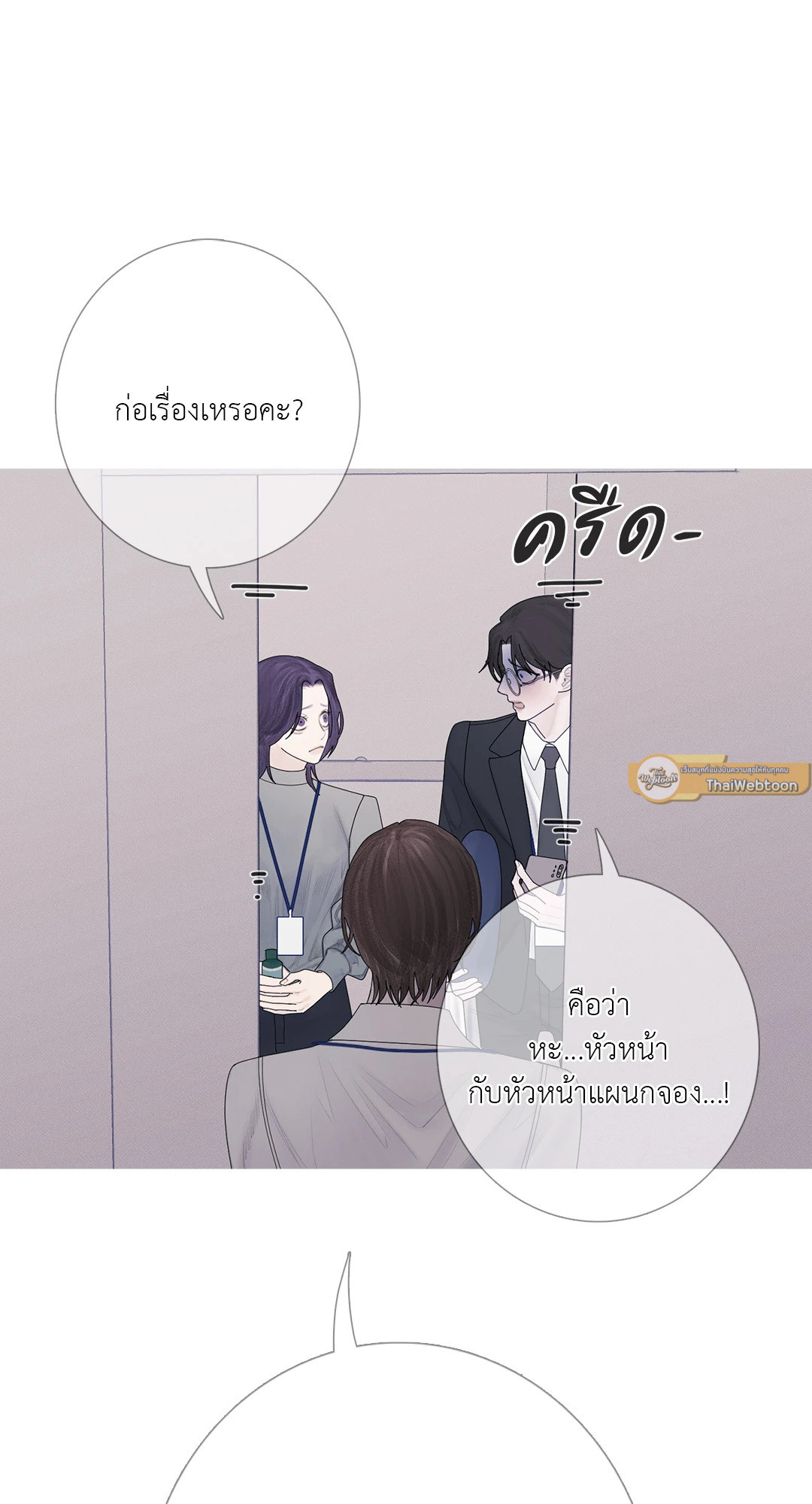 หน้า 73