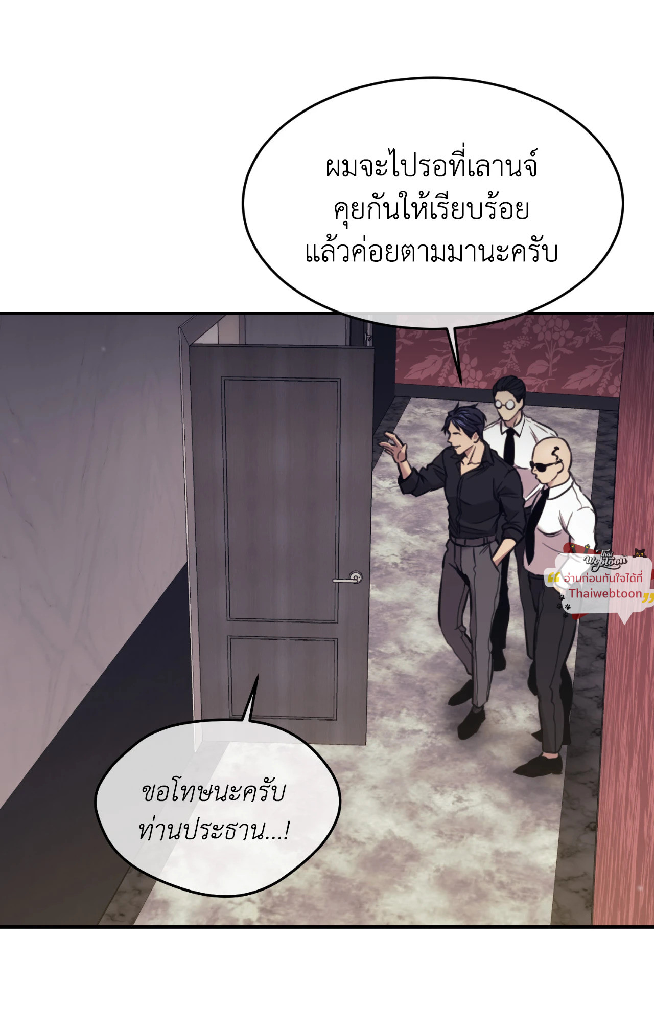 หน้า 80
