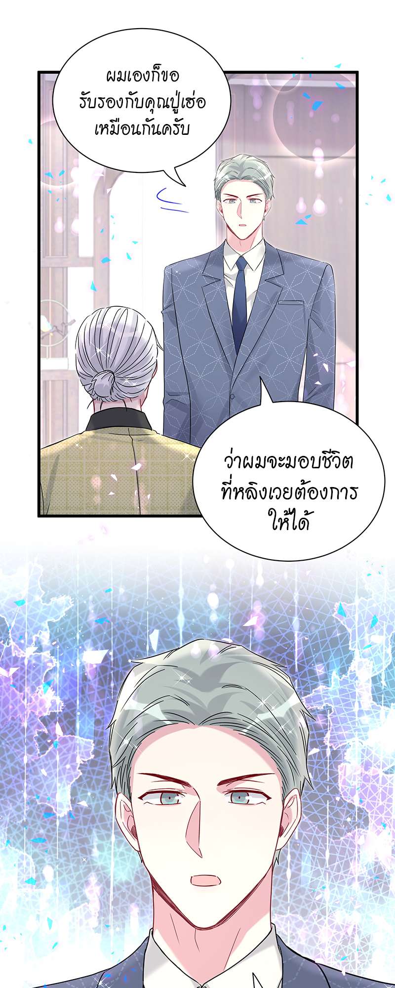 หน้า 26