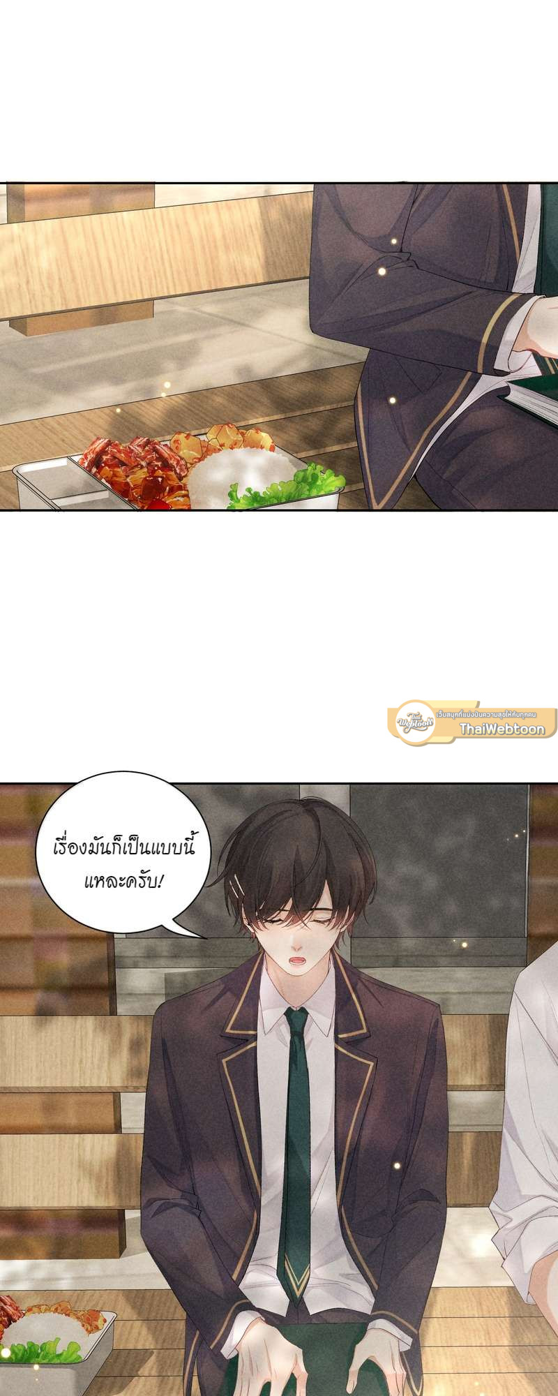 เกมล่า อารมณ์รัก | เกมรักต้องห้าม | The Hunting Game ตอนที่ 60 - รูปที่ 2