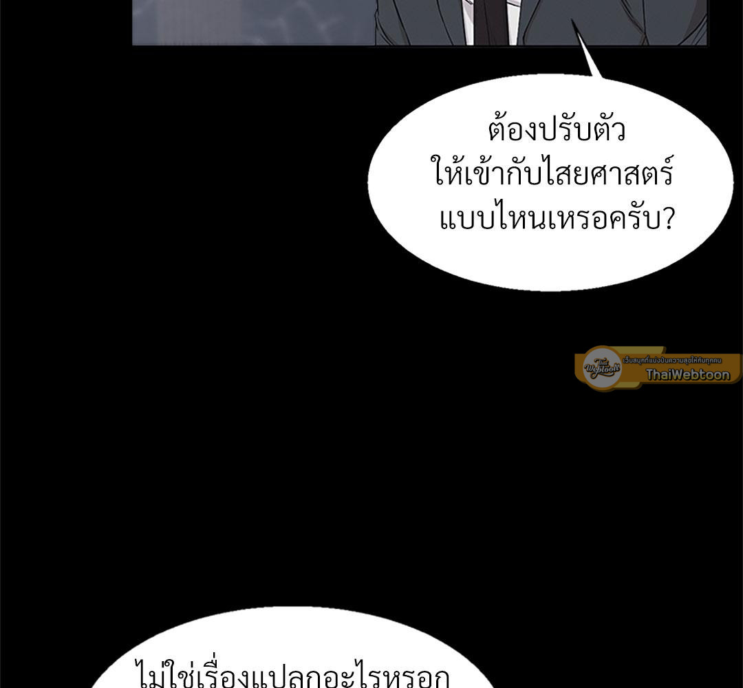 หน้า 79