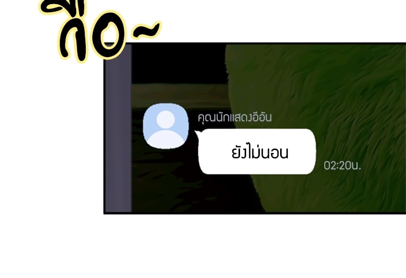 หน้า 82