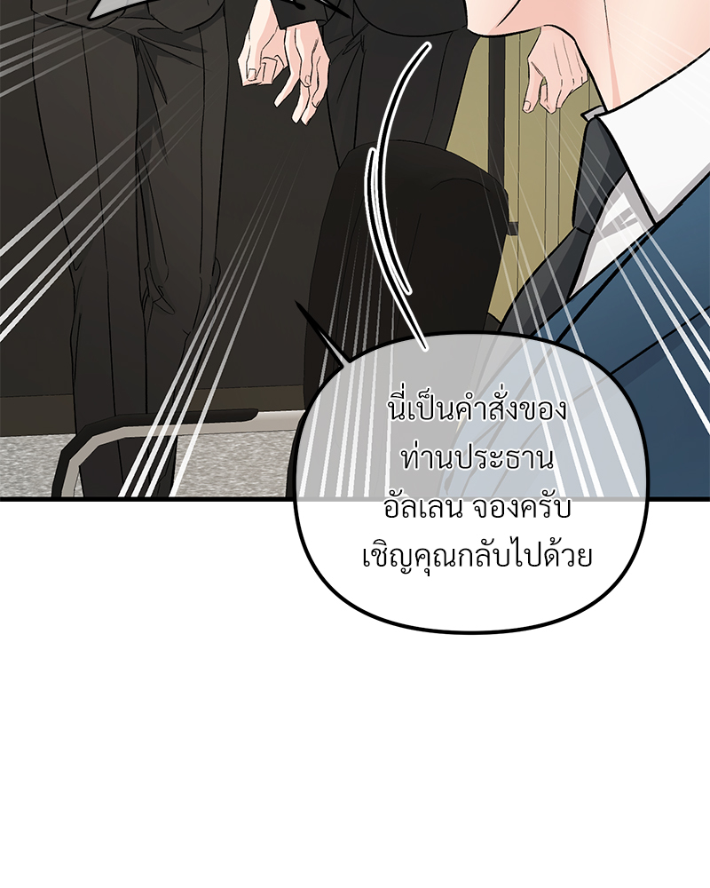 หน้า 111