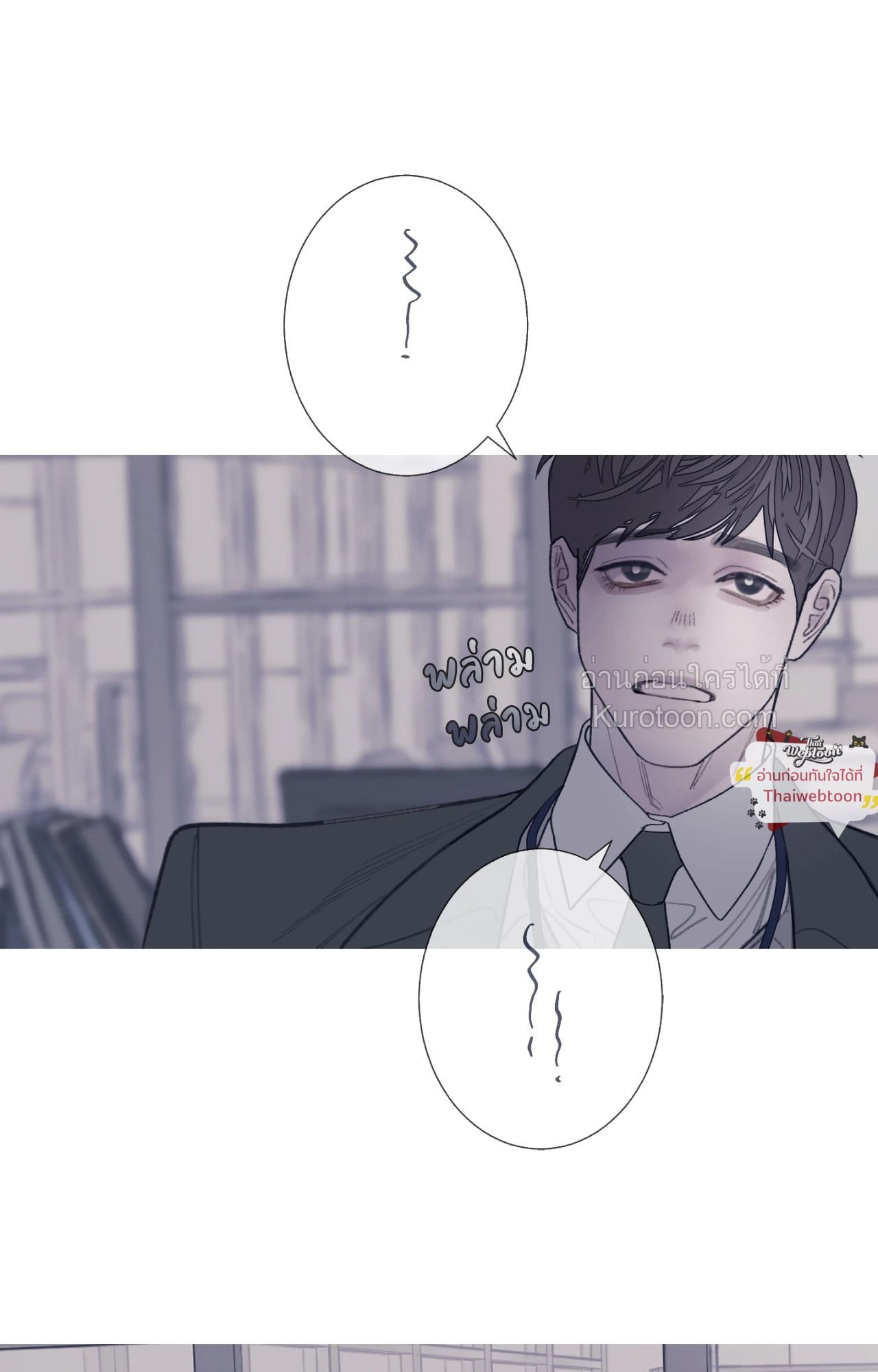 หน้า 82
