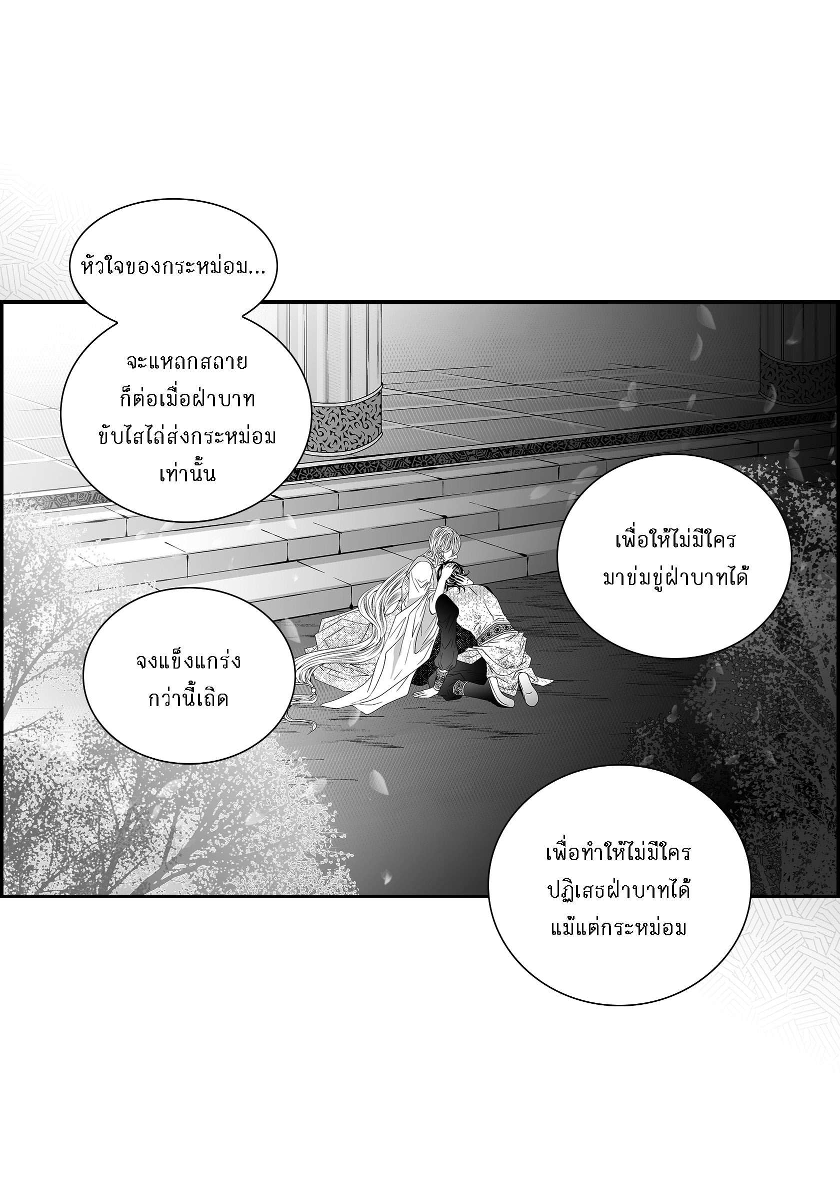 หน้า 54