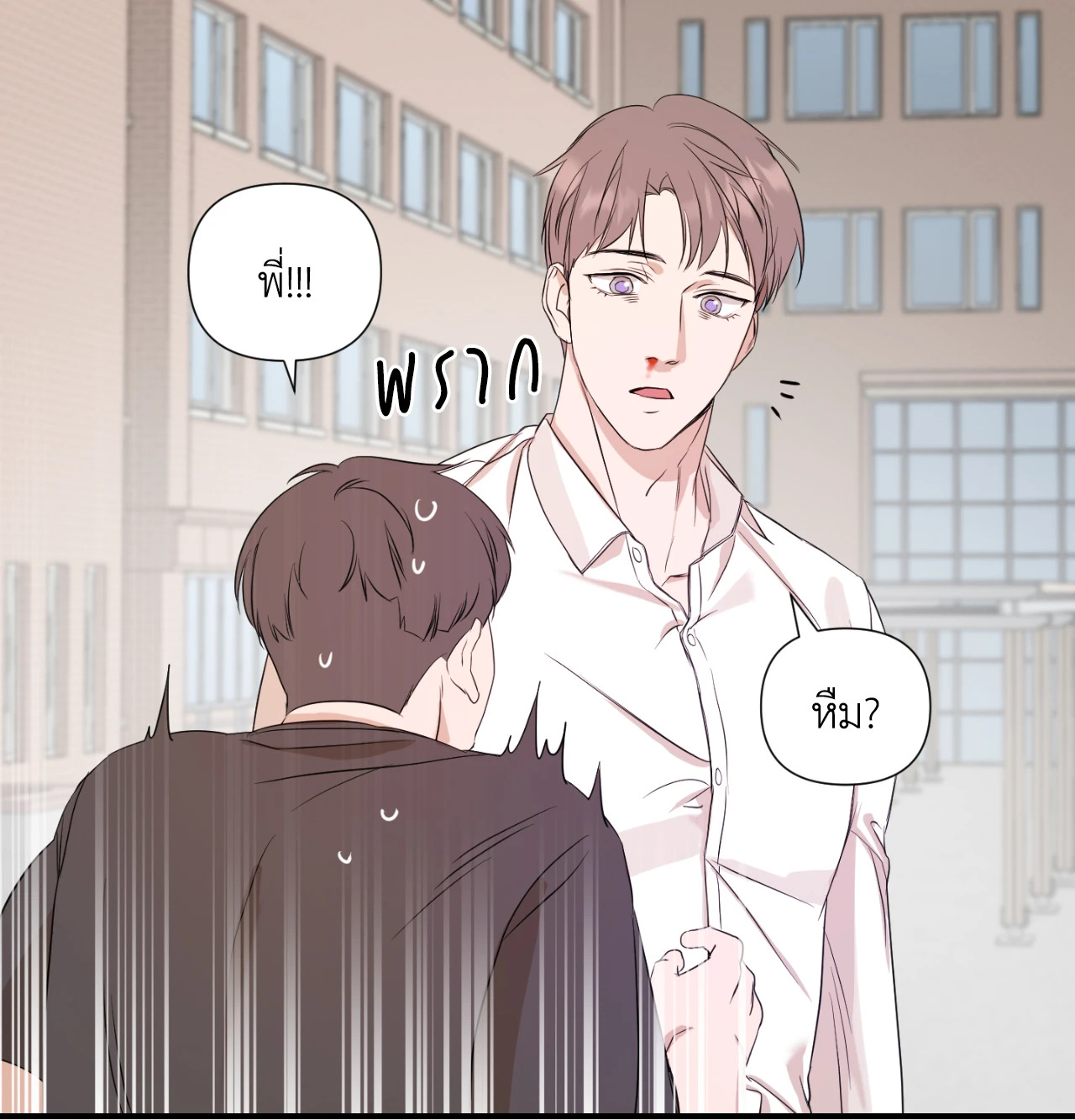 หน้า 56