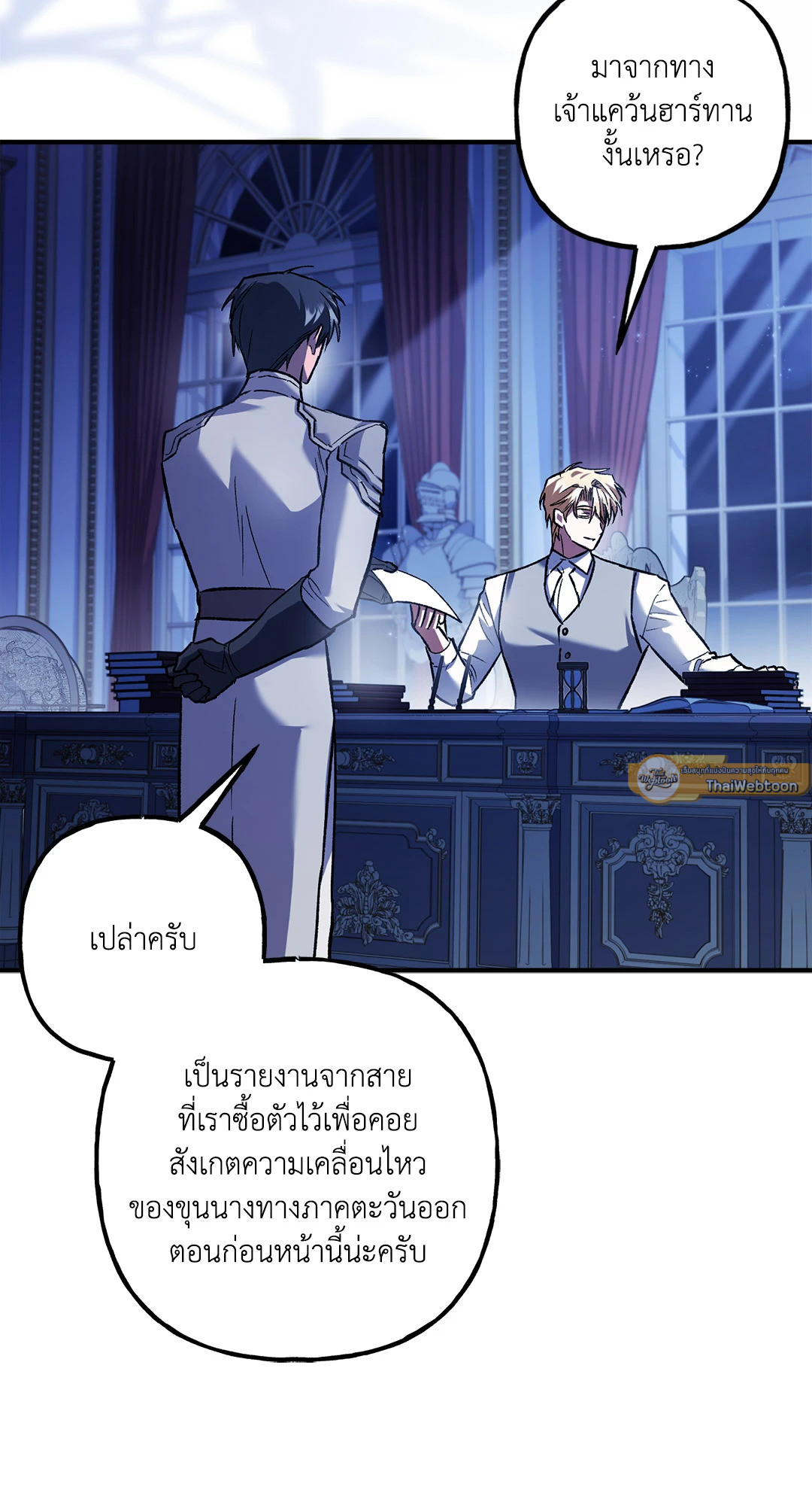 หน้า 51