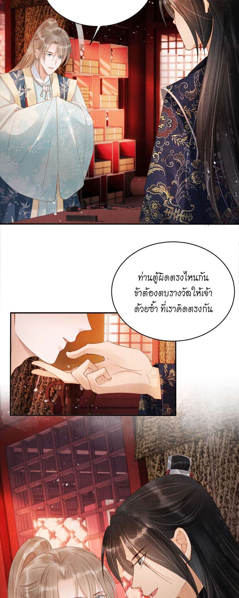 หน้า 25