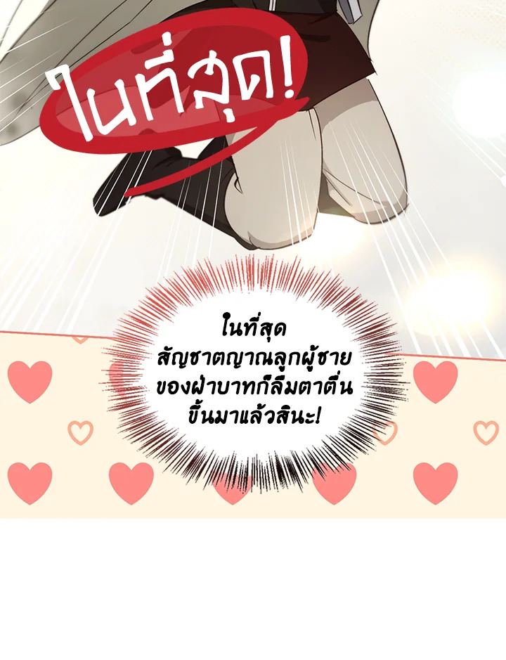 หน้า 129