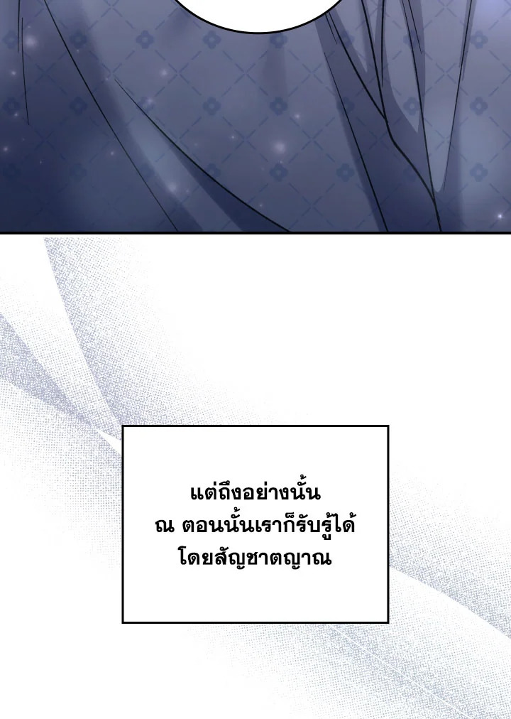 หน้า 118