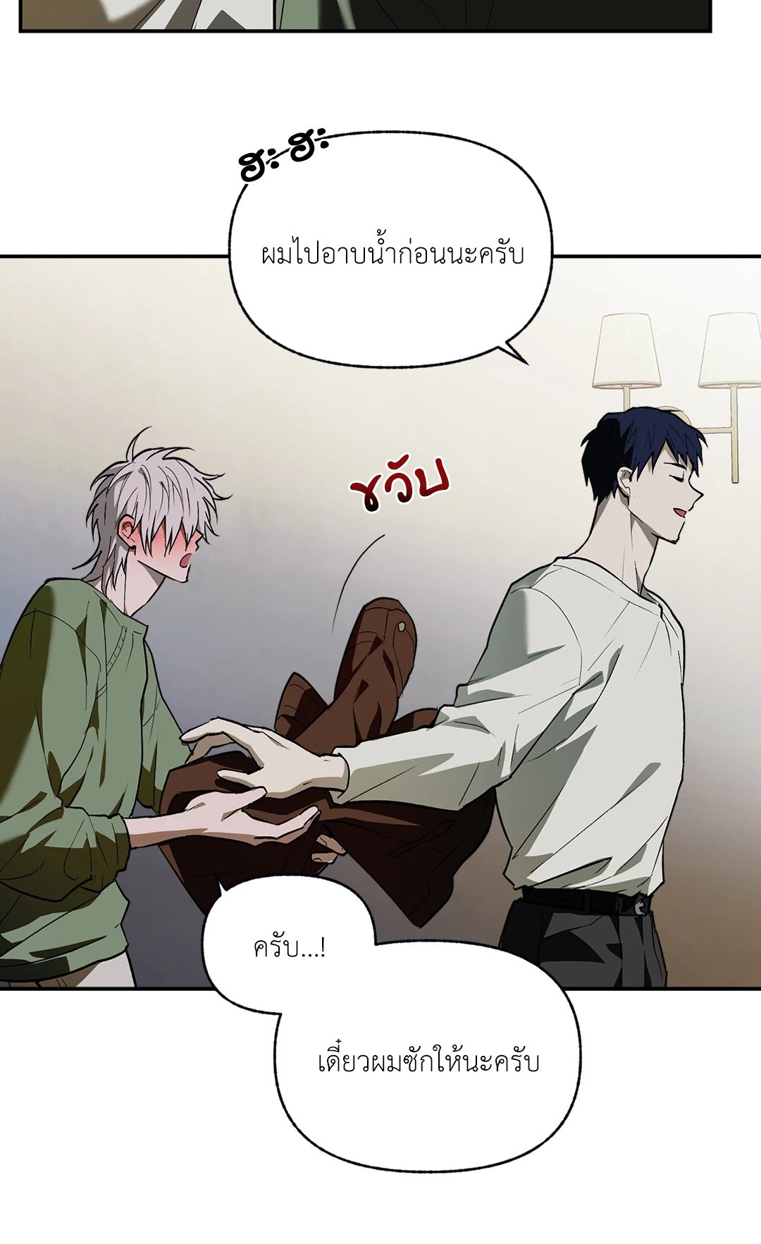 หน้า 31