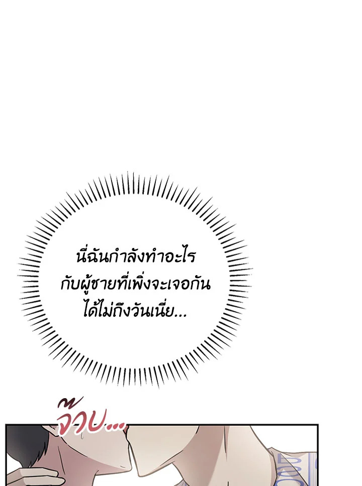 หน้า 107