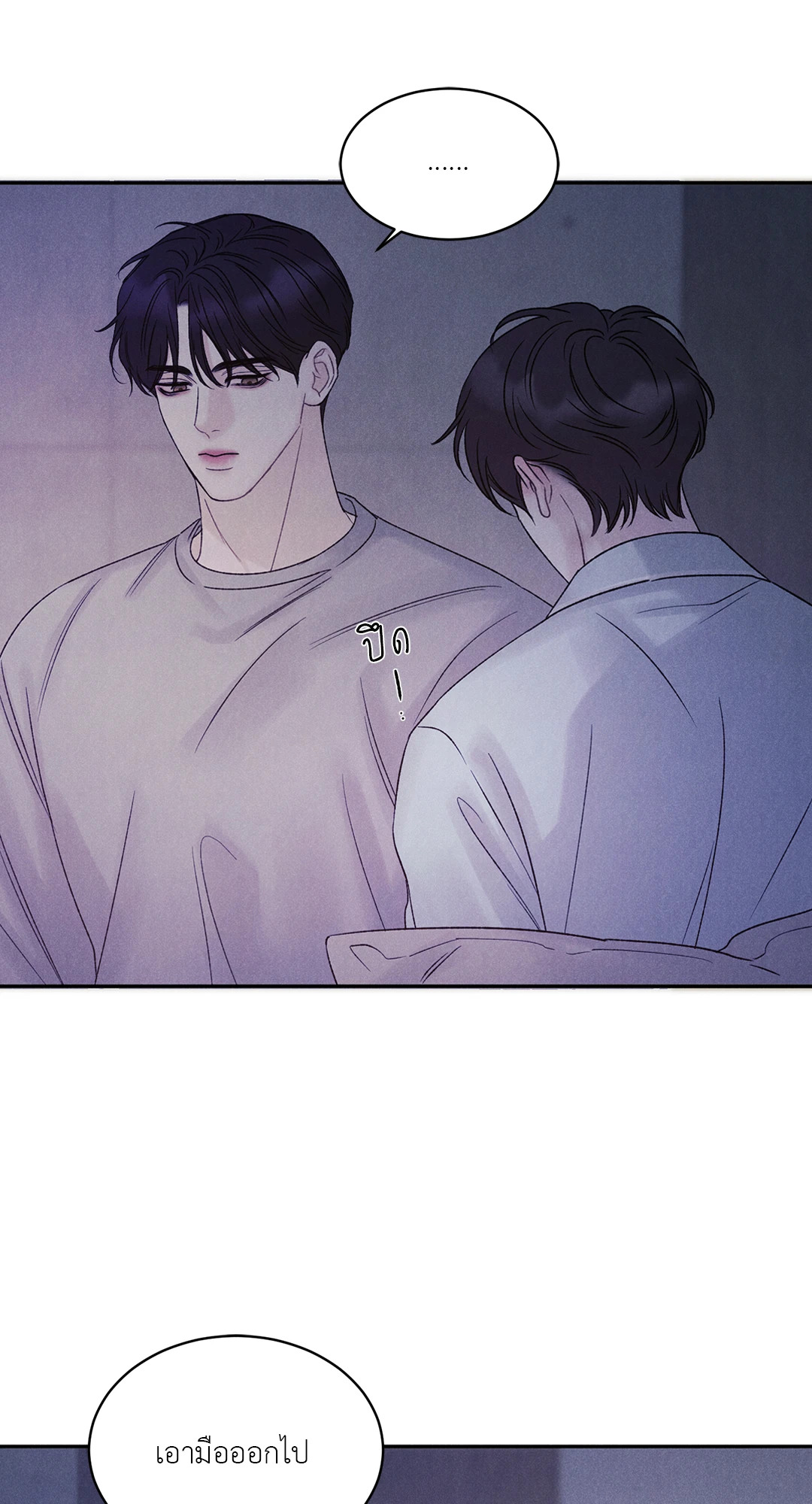 หน้า 63