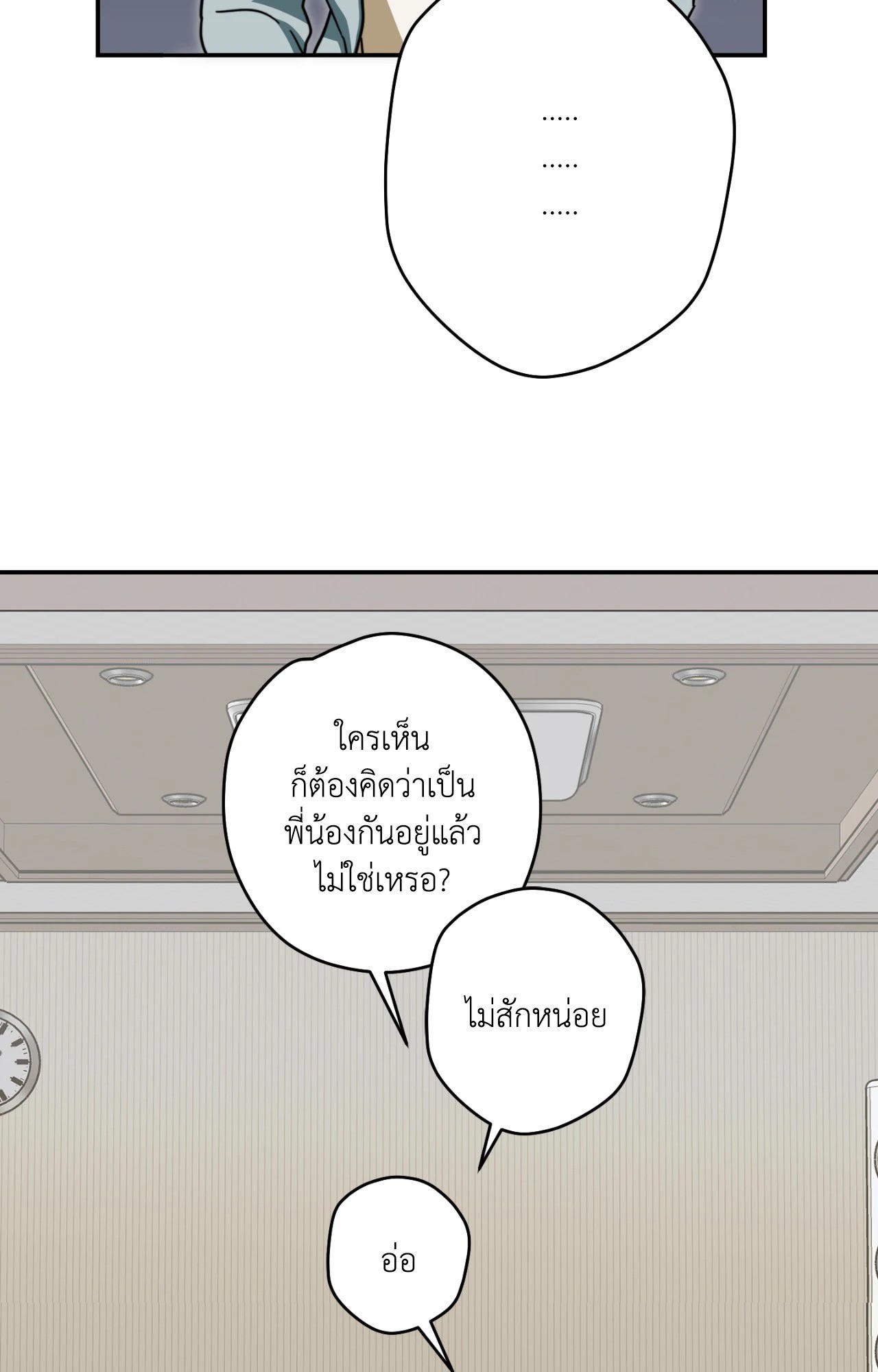 หน้า 67