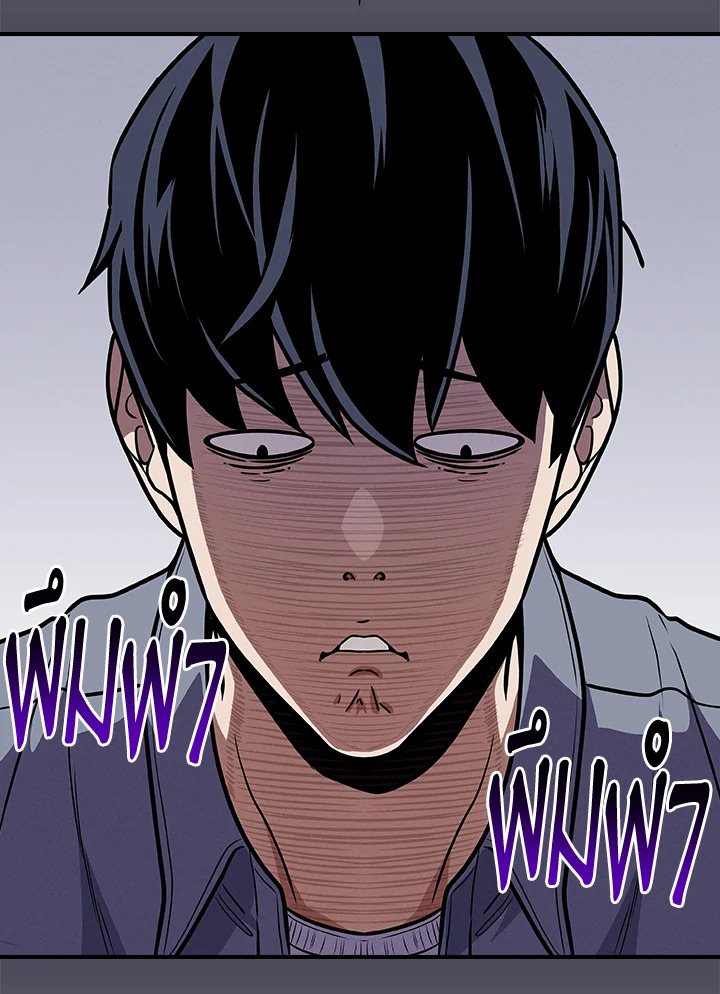 สตรีมเมอร์ยอดนักเวท | Grand Warlock Streamer ตอนที่ 103 - รูปที่ 2