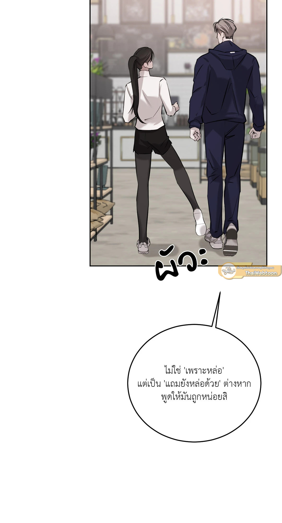 หน้า 57