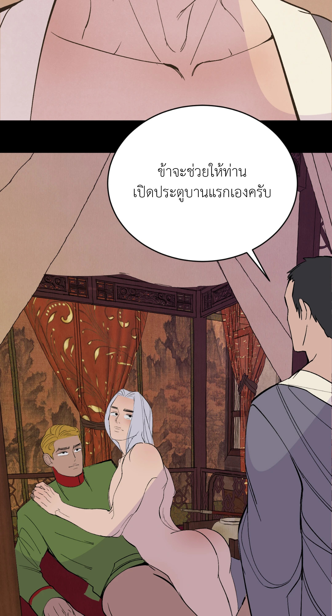 หน้า 55