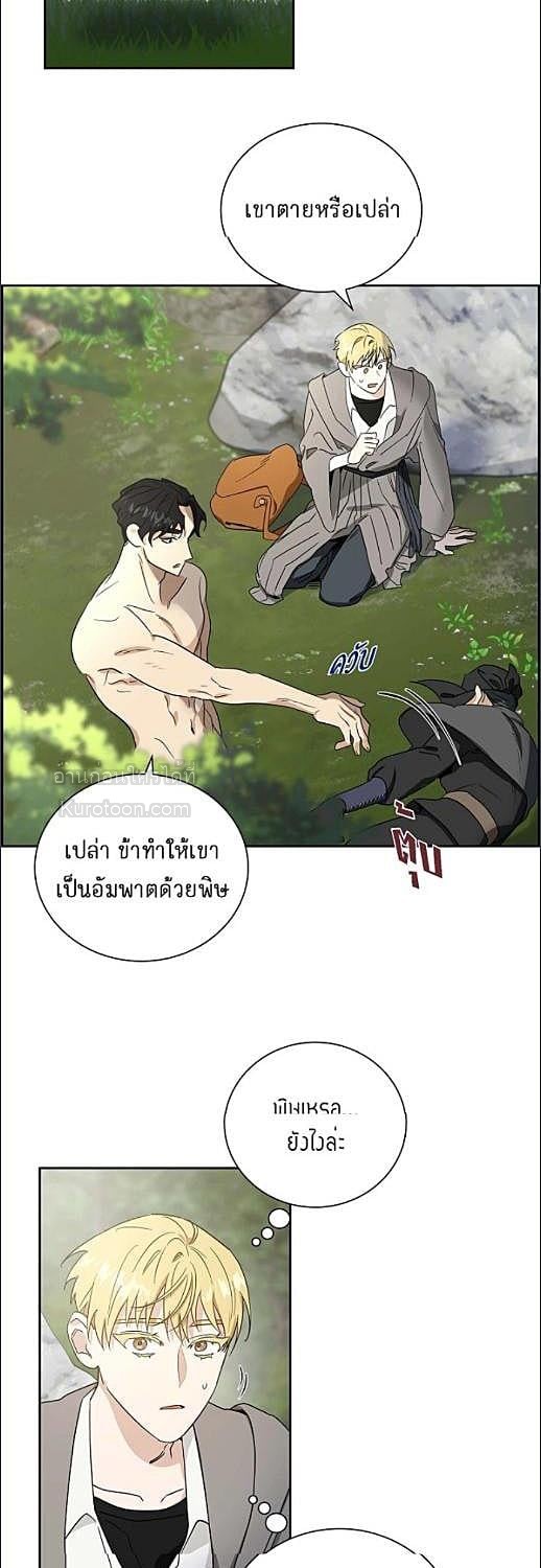 หน้า 25