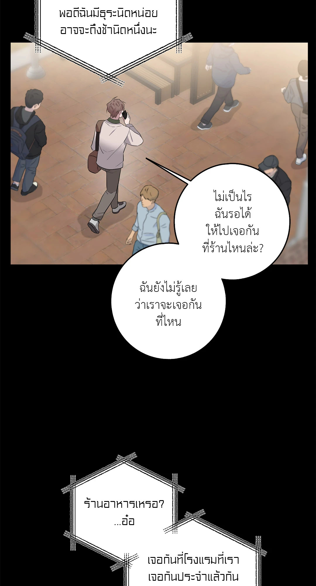 หน้า 35