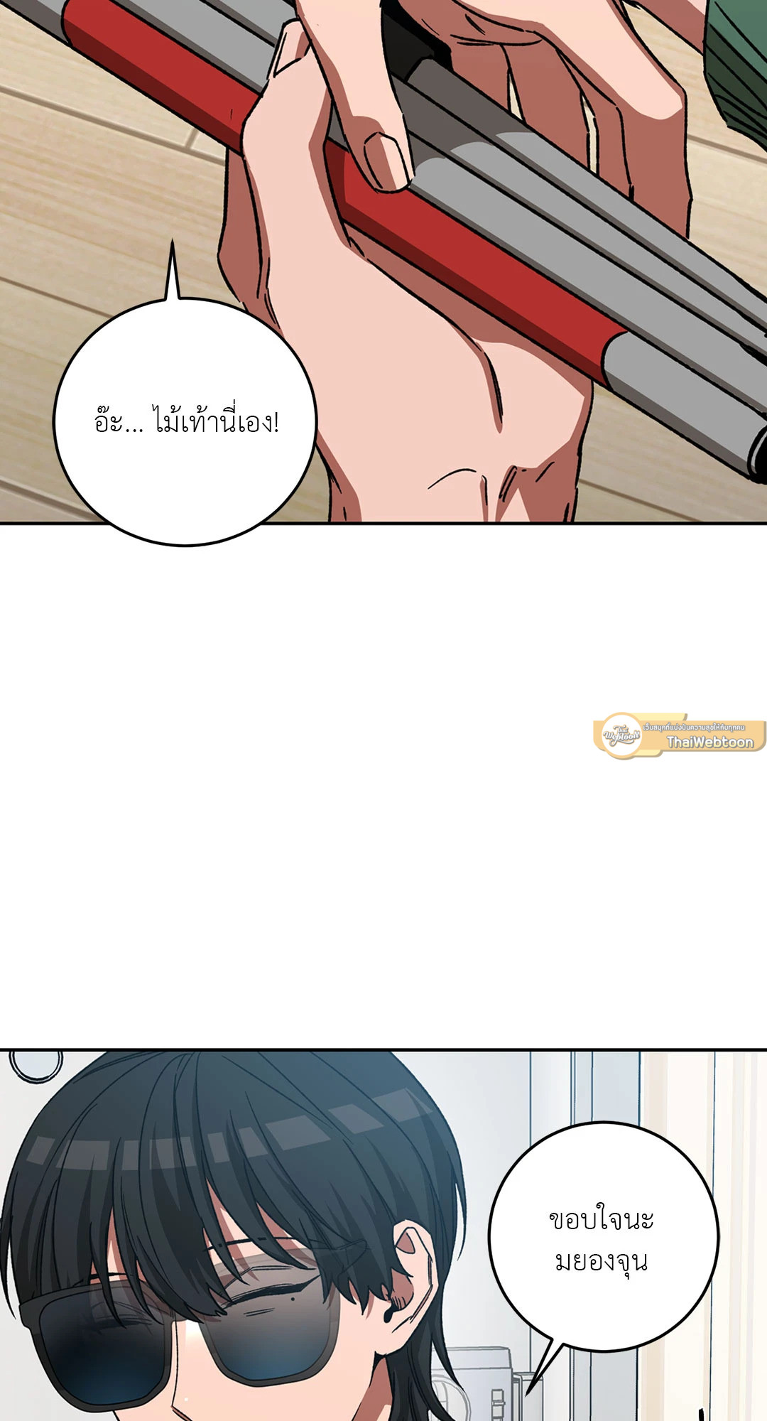 หน้า 51
