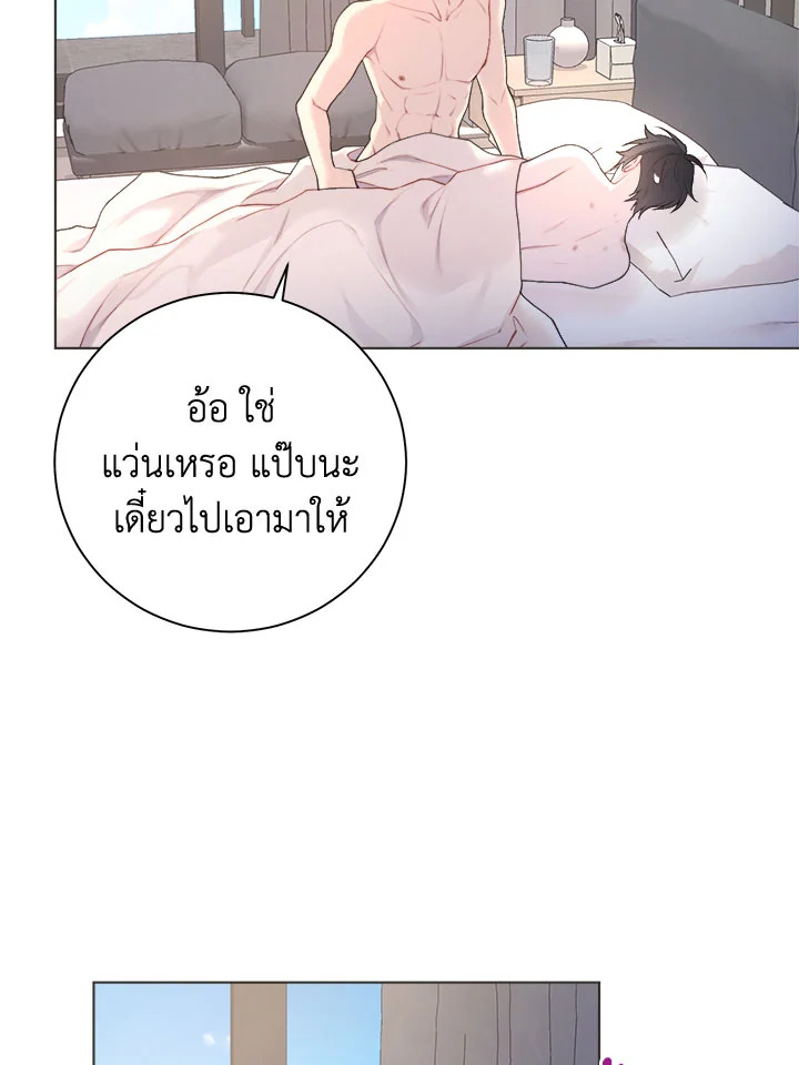 หน้า 77