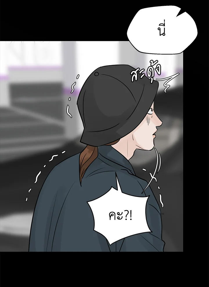 หน้า 50