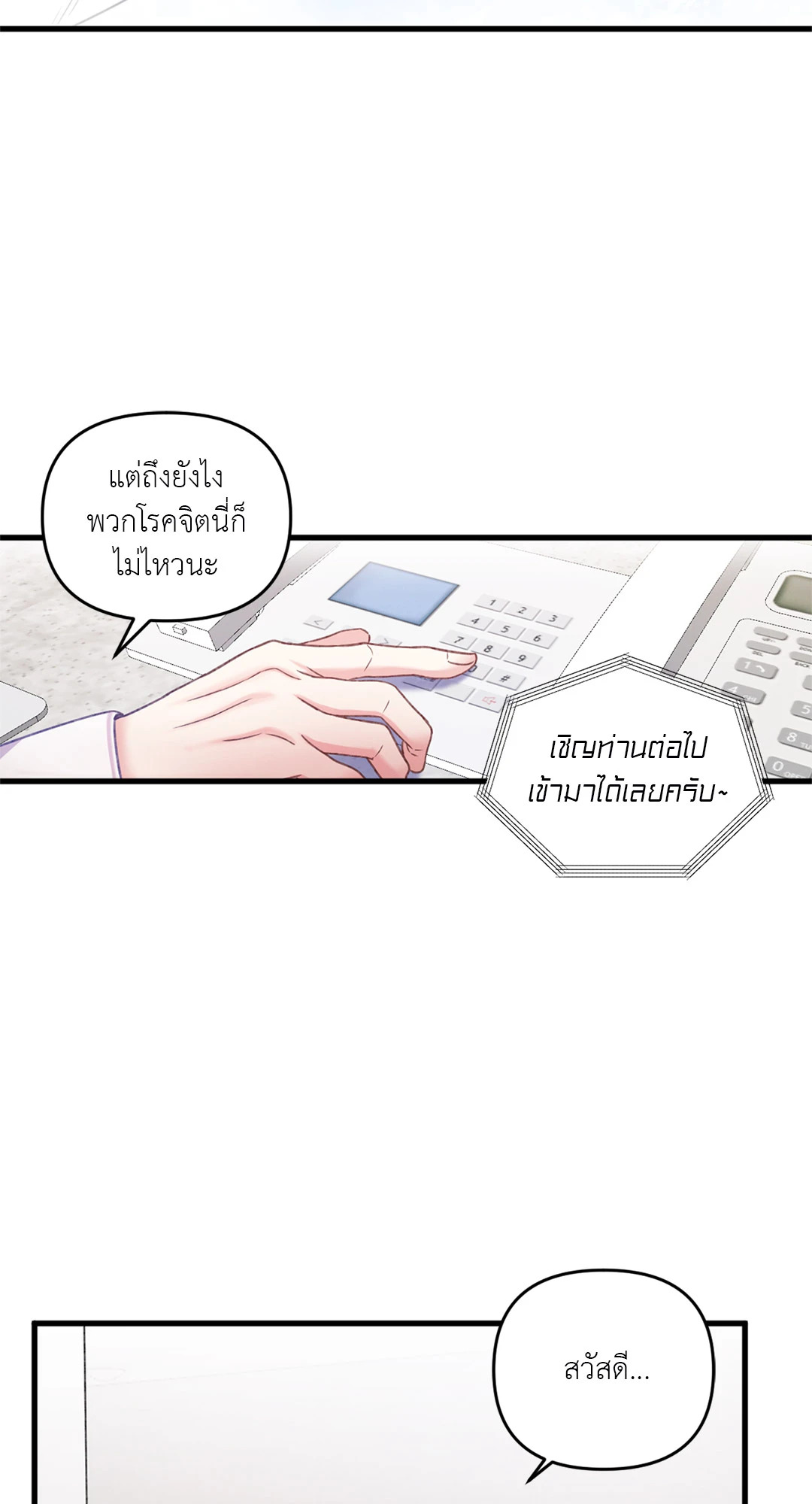 หน้า 72