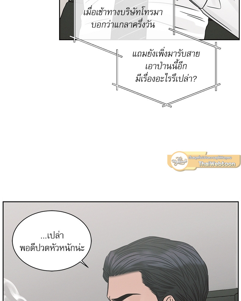 หน้า 93