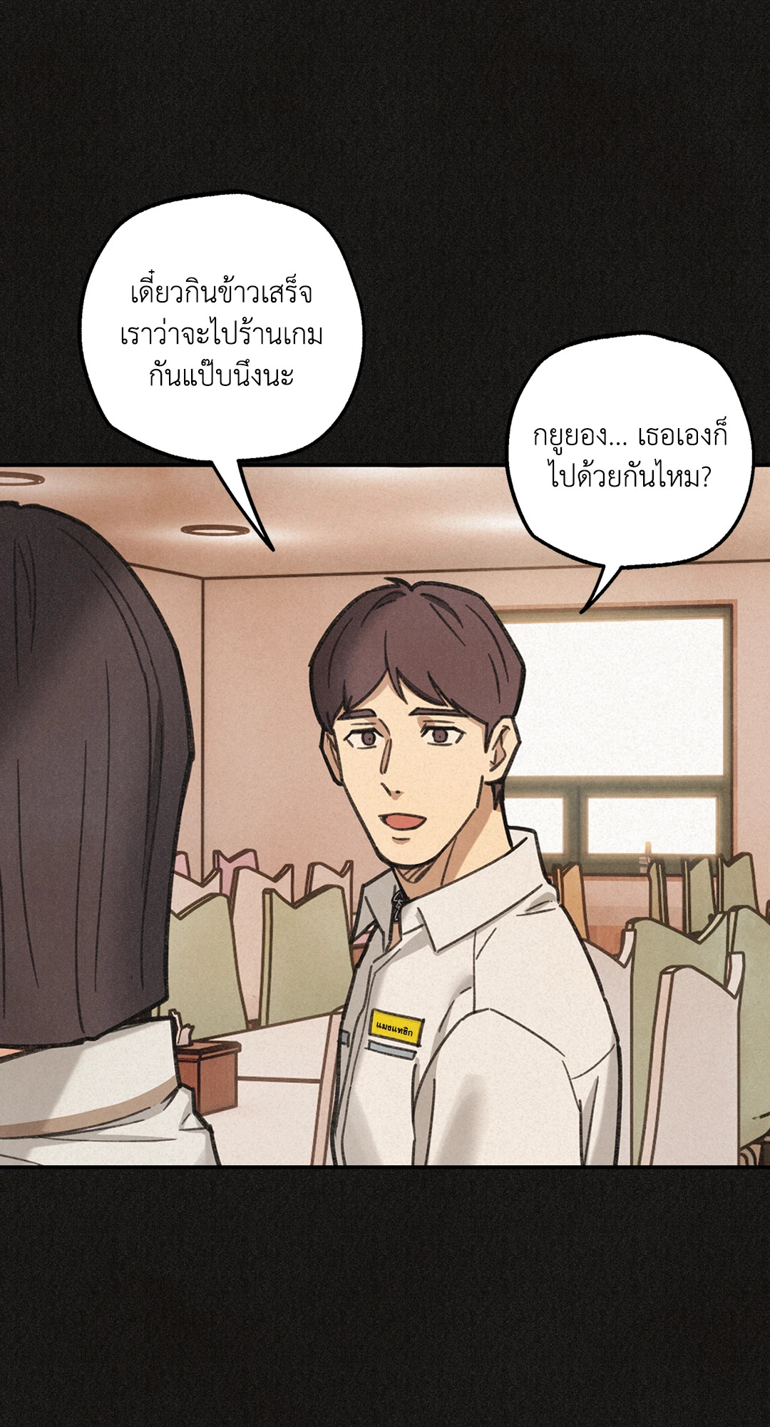 หน้า 53