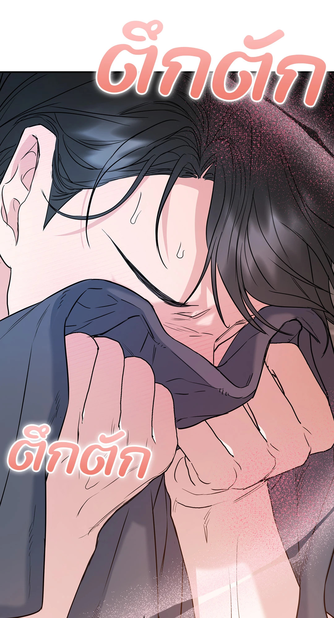 หน้า 112