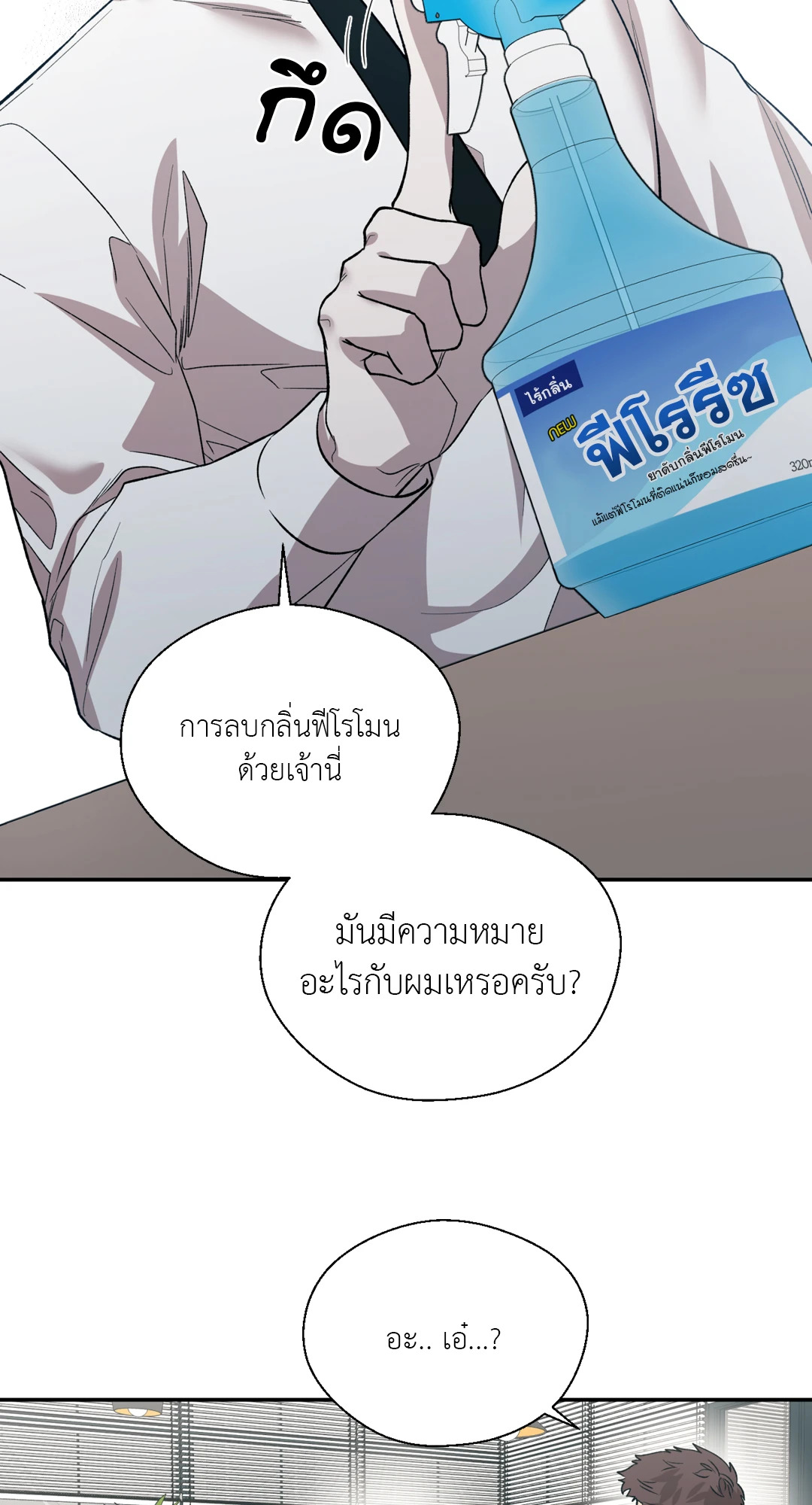 หน้า 63