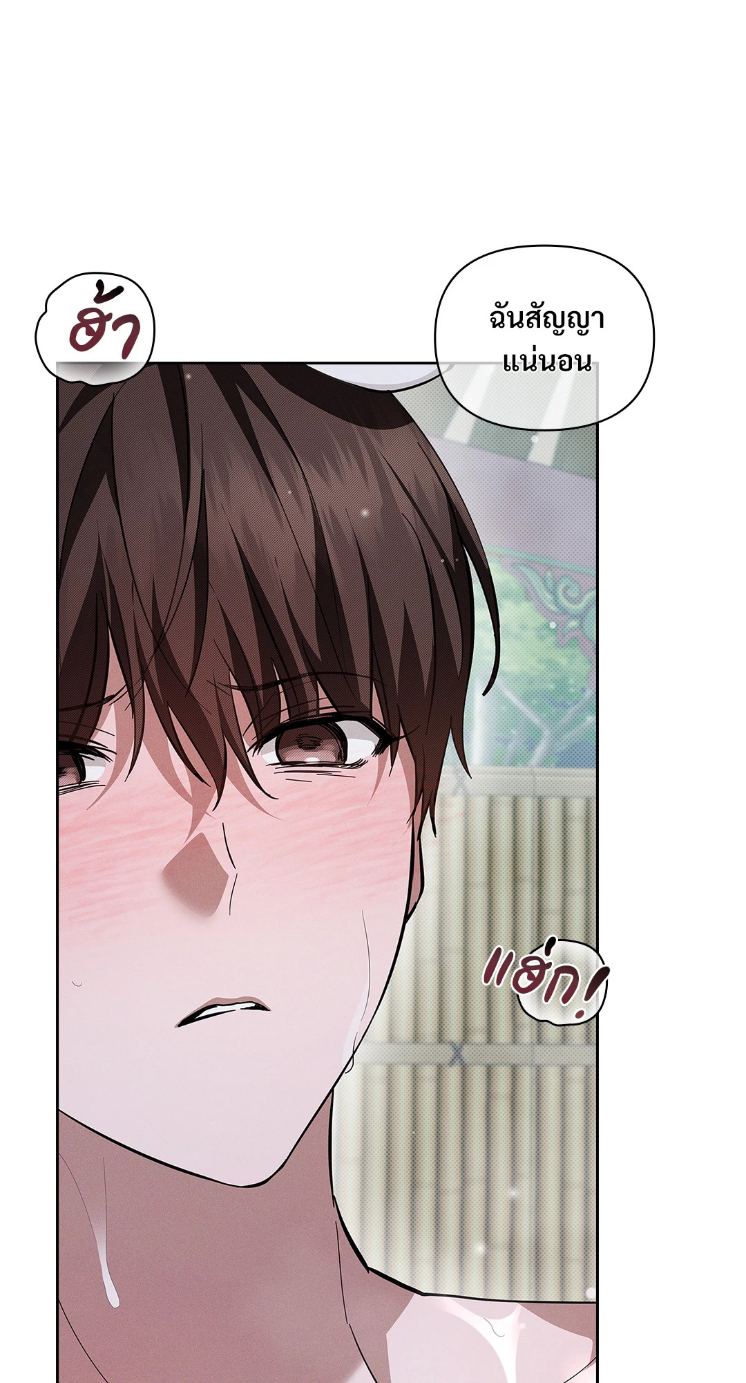หน้า 79