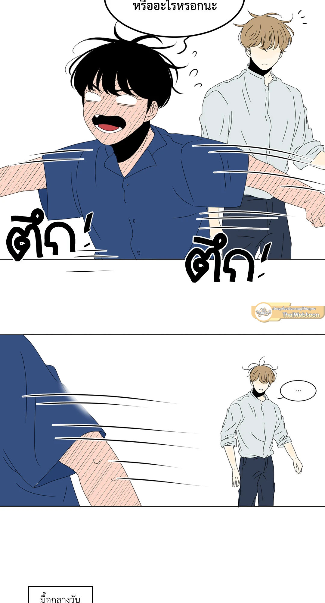 หน้า 43