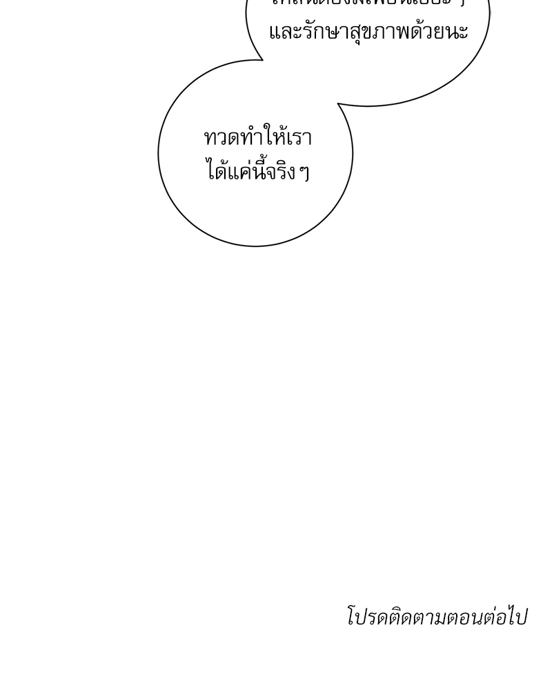 หน้า 100