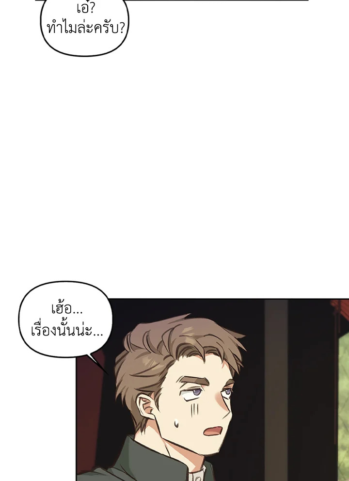 หน้า 114