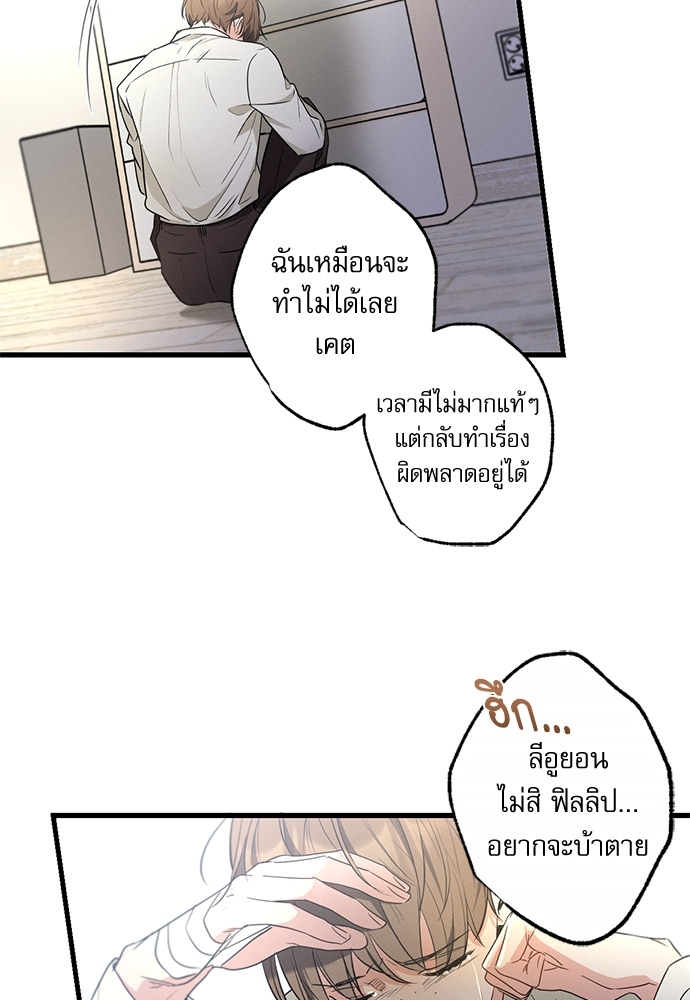 หน้า 47