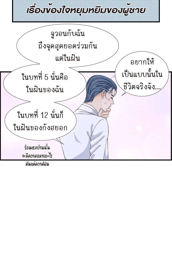 หน้า 63