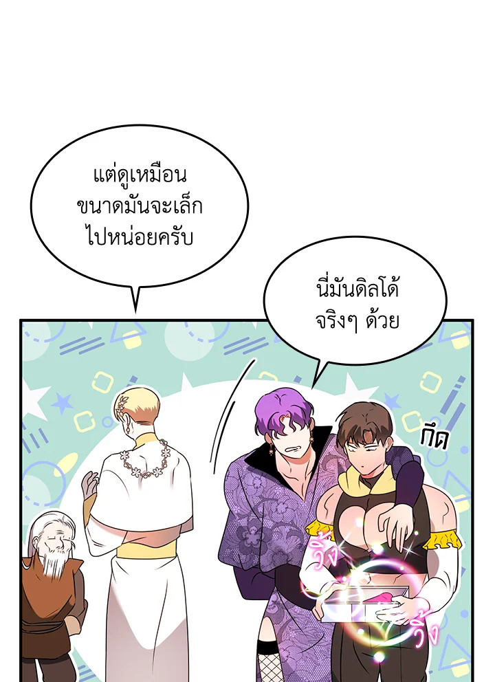 หน้า 42