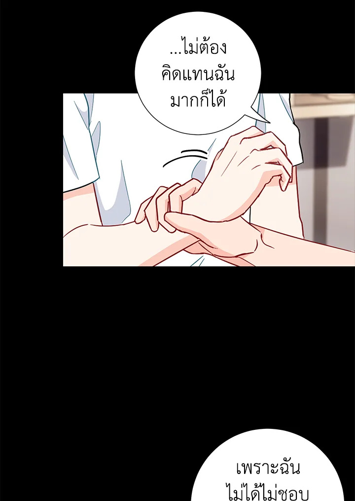 หน้า 58