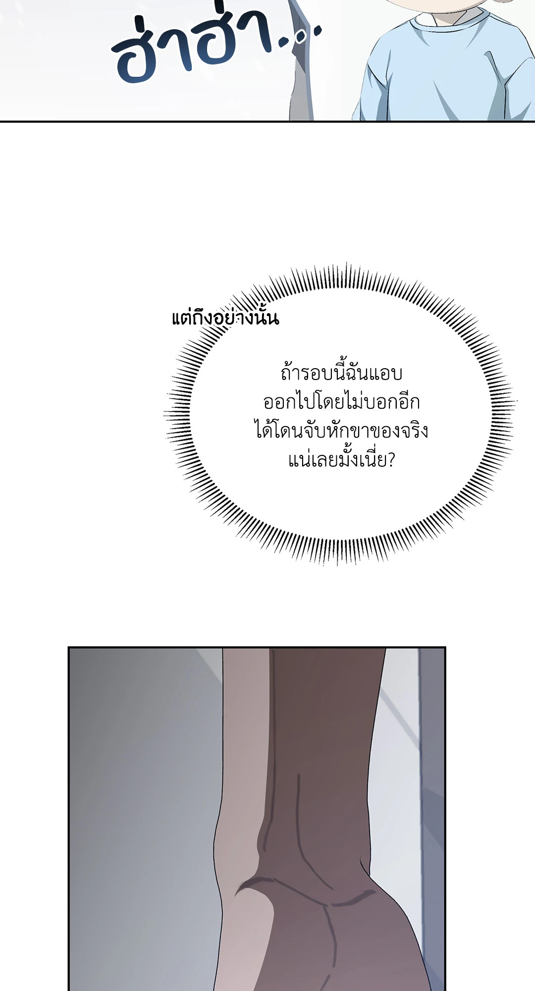 หน้า 73