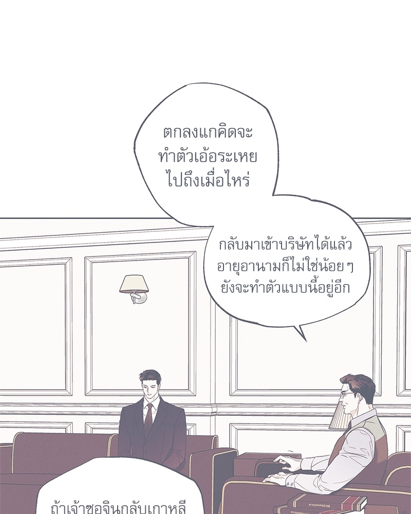 หน้า 82