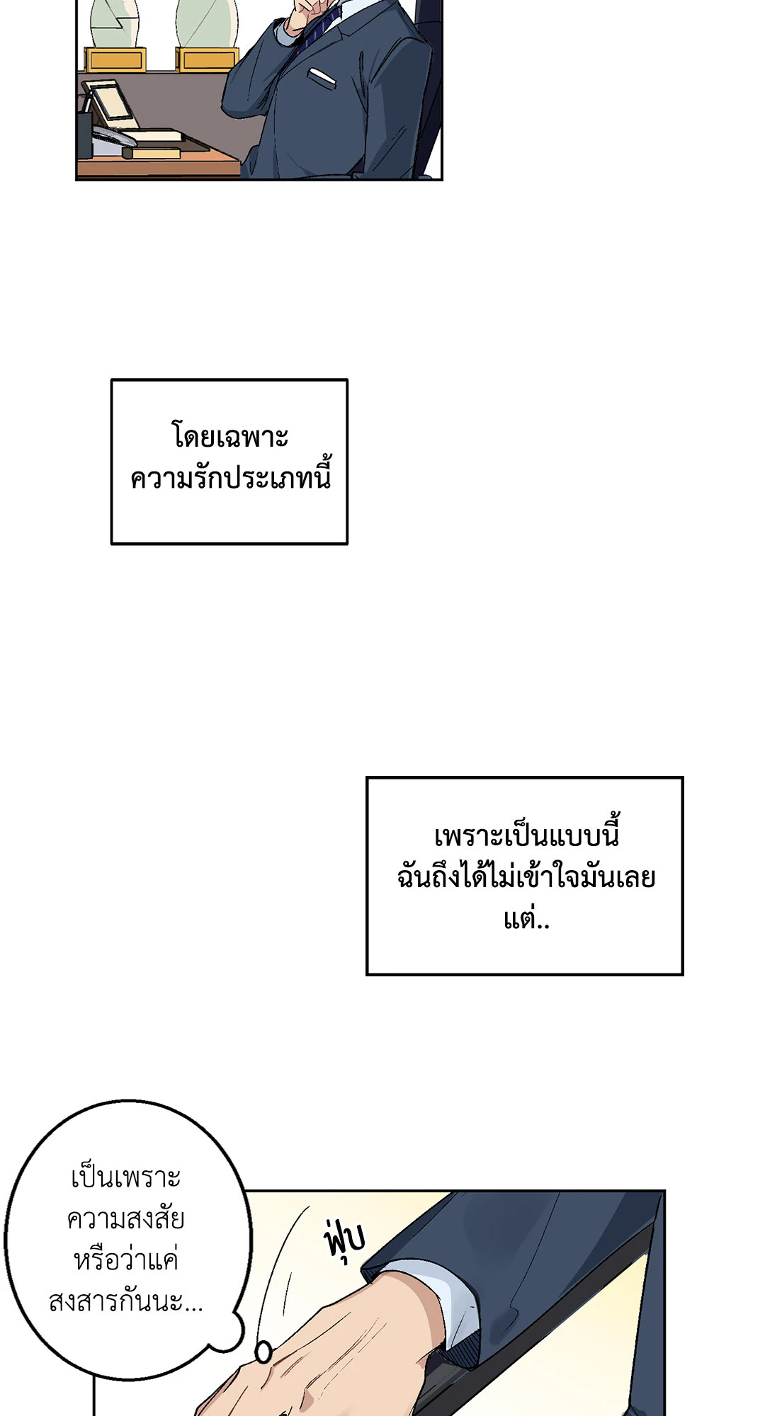 หน้า 47