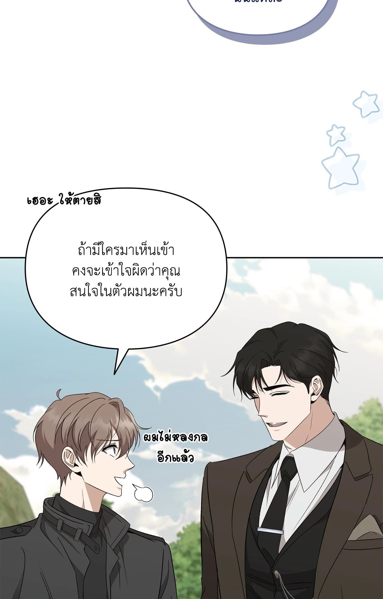 หน้า 120