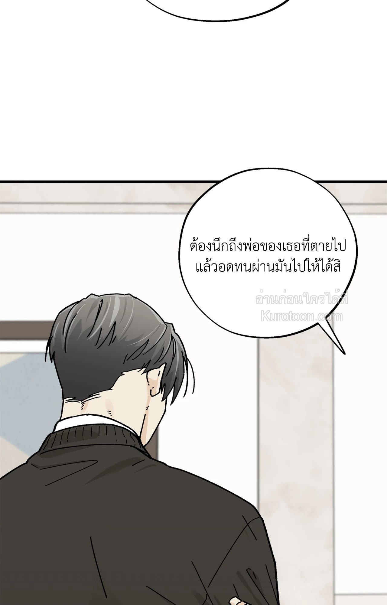 หน้า 73
