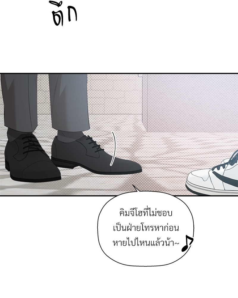หน้า 86