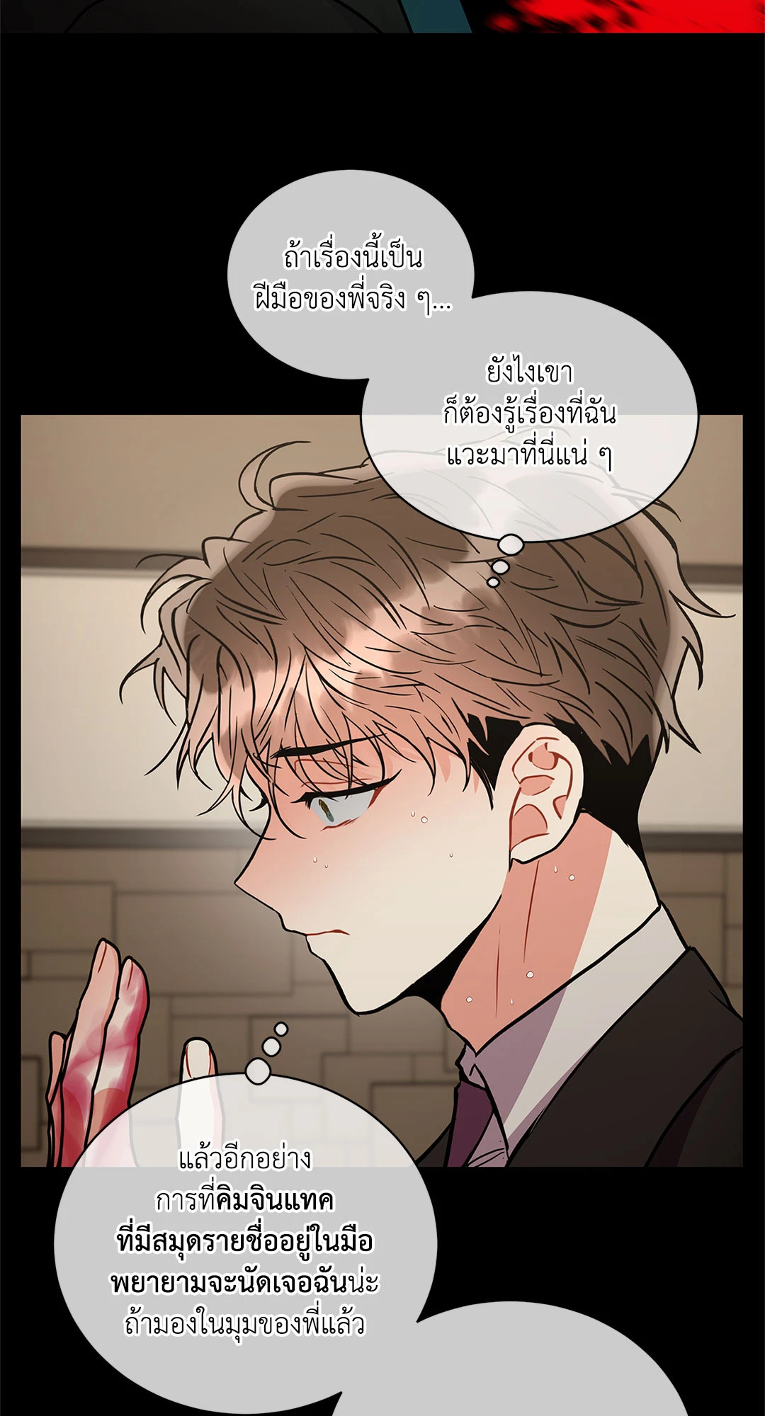 หน้า 66
