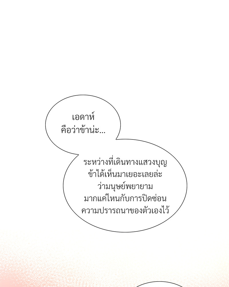 หน้า 319