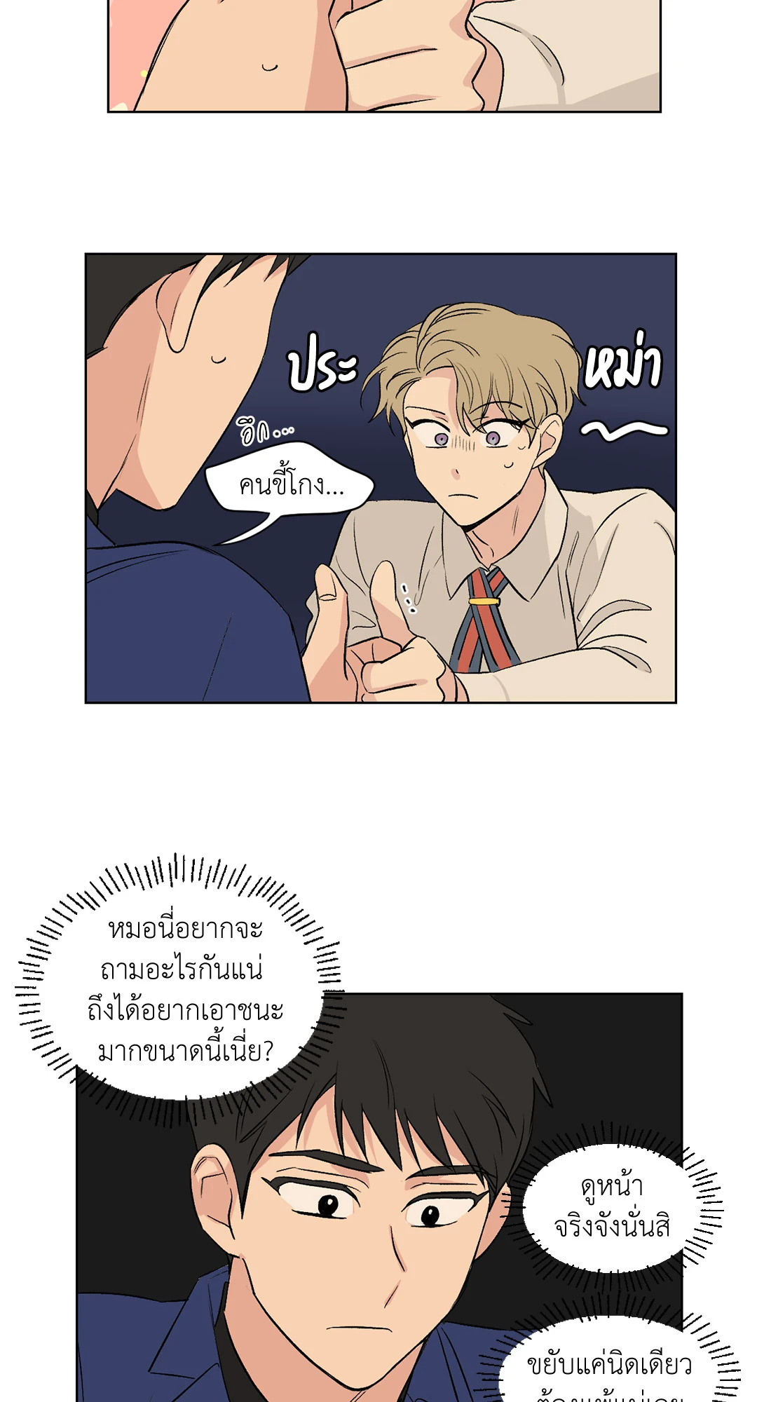 หน้า 32
